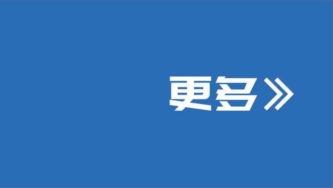 江南app平台下载官网安卓下载截图4